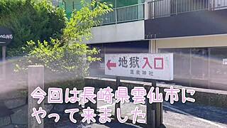 Acrobatic Moves at the Hot Spring Retreat