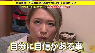 Full Version of Asian Amateur Blowjob with Toys, Check It Out