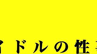 Full Version Video Clip Online Now