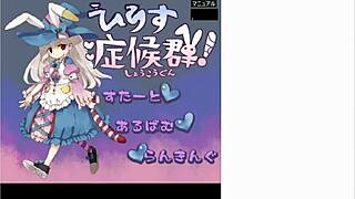 Oh Wow, Erotic Syndrome Anime Hentai Explosion!