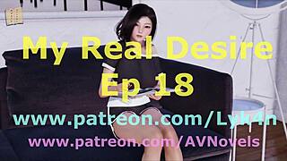 My Real Desire At Eighteen