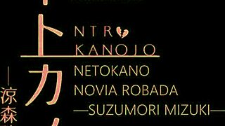 Netokano Sub Español Video