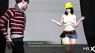 Fashionbusiness: Girlfriend Helps Man in 3D Game