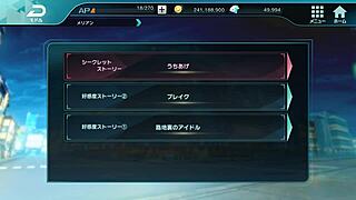 Falling Star Strange World 001 With Asian Japanese Game