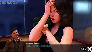 Fashionbusiness - takes a hot shower e1 94