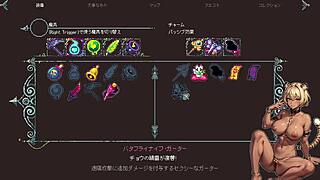 I can't believe the flip witch game ends with such an exciting story conclusion!