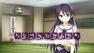 ماي كودو في مشهد هينتاي كويناكا