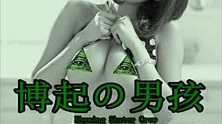 【R S C博起男孩】Pater Mayor K - Illuminati Official Audio Track