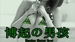 【R S C博起男孩】Pater Mayor K - Illuminati Official Audio Track