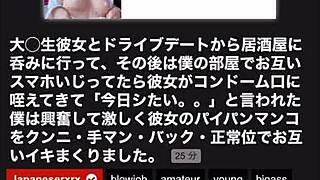 japanese couple gets horny outdoors with no hotel money