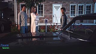 Complete Gameplay Lust Part 27