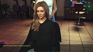 Complete gameplay lust part 29