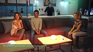 Complete Gameplay Lust Part 27