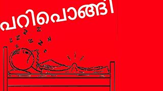 Pari Pongi Malayalam Funny Parody Kambi Sex Song Hits Hard!
