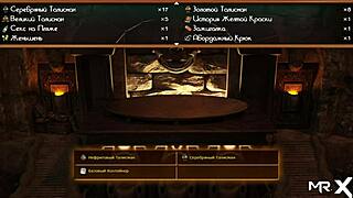 Treasure Of Nadia Hidden Surprise