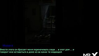 hey, check out this pine falls strange location adventure