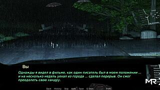 hey, check out this pine falls strange location adventure