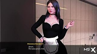 Fashionbusiness - Wants To Rent Ass E1 75