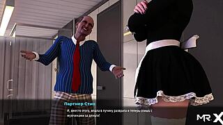 Fashionbusiness - Wants To Rent Ass E1 75