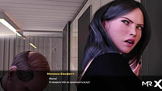 Fashionbusiness - Wants To Rent Ass E1 75