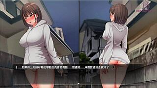 A thrilling hentai game unfolds with wild cartoon exposure.