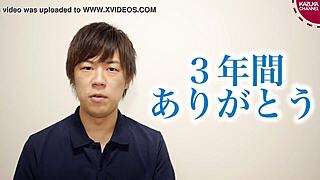 hey check out this japanese gay boy kazuya getting wild in his adventures