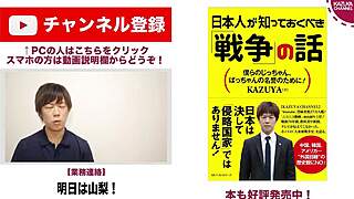 hey check out this japanese gay boy kazuya getting wild in his adventures