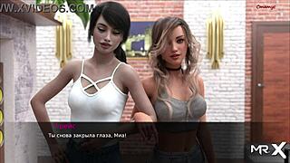 Pine Falls - Became Lust Itself in Wild 3D Game 59