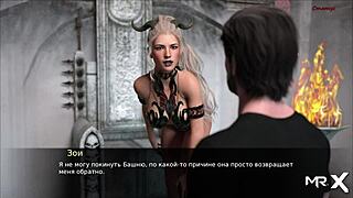 Pine Falls - Became Lust Itself in Wild 3D Game 59