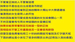 Asian Amateur Solo Performer In Intimate Scenes