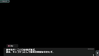 Erosion hypnosis part 2