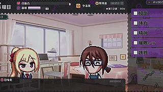 Erosion hypnosis part 2