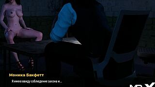 Fashionbusiness Spread Your Legs Episode 1