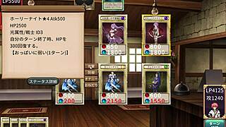 playing succubus duel in the test tube