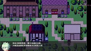 Brave Roy's Wedding 02 Bathing Companions Scene