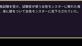 playing succubus duel in the test tube