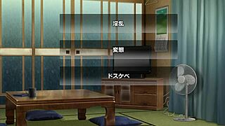 Japanese Milf Cheating with Oral Cum in Game