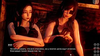 Complete Gameplay Of My Bully Is My Lover Part 13