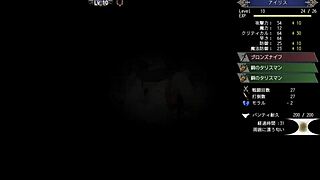 Unbelievable Hentai RPG Gameplay! Search ドリビレ on Google Now!