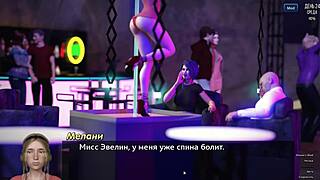 Complete Gameplay - Photo Hunt Part 5 With 3D Striptease. Small Tits And Big Nipples Exposed.