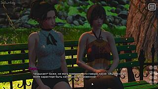 My Bully Is My Lover Part 27