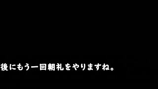 august gap trial ver machine translated game with silent v ghost1