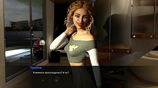 Complete Gameplay Betrayed Part 2 Hentai Blowjob