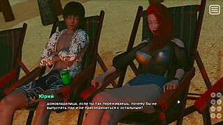 I play my bully is my lover part 17, it's so fun!