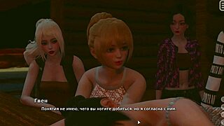 I play my bully is my lover part 17, it's so fun!