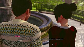 I play my bully is my lover part 17, it's so fun!