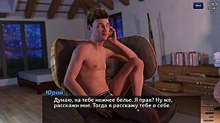 Dive into complete gameplay of Photo Hunt Part 15 with steamy office action.