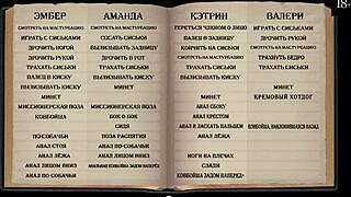 Complete Gameplay - Lust Epidemic Part 16