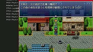 Fuck That Anime Ass Hard, Yes!