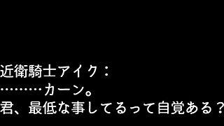 Guard Knight Wayne 5 - Epic Anime Hentai Battle!